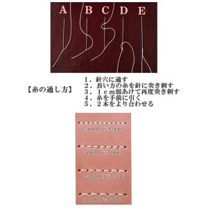 手縫いロウビキ糸 クラフト社 細 20番 20...の詳細画像5
