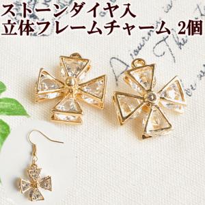 MY mama ぷちチャームセット 8個 □ ゴールド パーツ マリン イカリ
