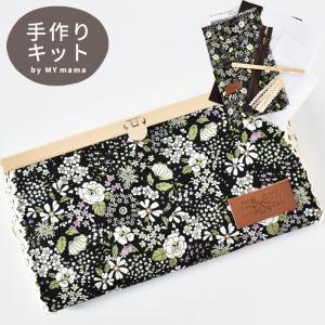 文鎮 口金 長財布 手作りキット レシピ 型紙 付き ゆうパケット送料無料 北欧 花柄 フラワー 直線口金 文鎮口金 口金 財布 収納 手芸 手作り工房 Mymama Paypayモール店 通販 Paypayモール