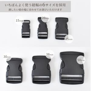 バックル ワンタッチ ブラック 15mm 20...の詳細画像3
