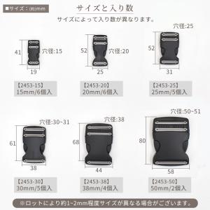 バックル ワンタッチ ブラック 15mm 20...の詳細画像4