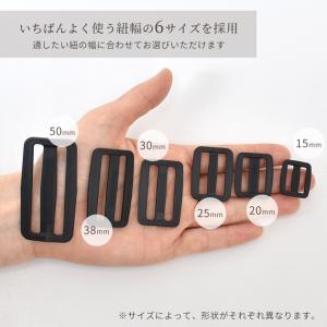 ベルト送り ブラック 15mm / 20mm ...の詳細画像3