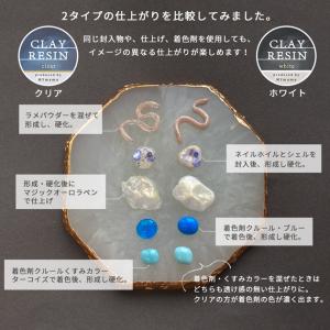 レジン クレイ 固形 レジン液 クリア 透明 ...の詳細画像4