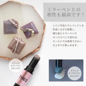 レジン クレイ 固形 レジン液 クリア 透明 ...の詳細画像5