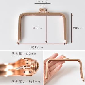 がま口 口金 カードケース 約12cm 全3色...の詳細画像3