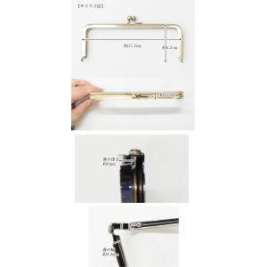 がま口 口金 角型 ボックス用 約17.5cm...の詳細画像1