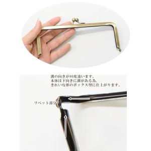 がま口 口金 角型 ボックス用 約17.5cm...の詳細画像2