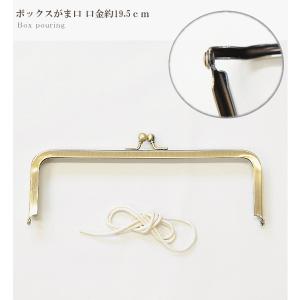 がま口 口金 ペンケース メガネ ハンドメイド...の詳細画像1