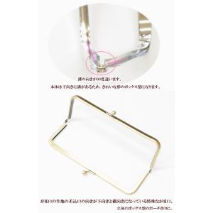 がま口 口金 ペンケース メガネ ハンドメイド...の詳細画像4