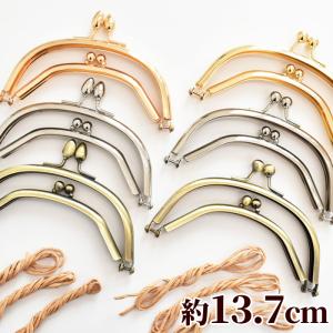がま口 親子 口金 二口 財布 ポーチ 小物入れ...の商品画像