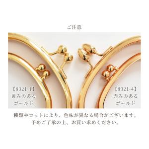 がま口 親子 口金 二口 財布 ポーチ 小物入...の詳細画像5