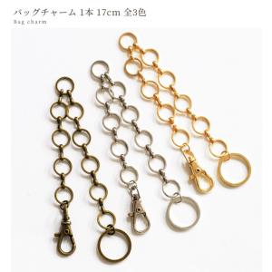 バッグ チャーム 17cm ■ ゴールド シル...の詳細画像1
