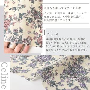リバティプリント 生地 別注 国産 つや消し ...の詳細画像3