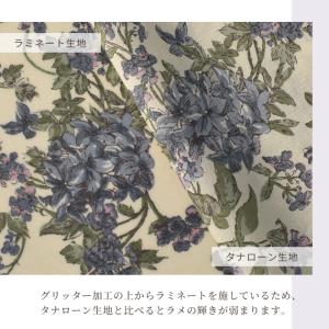 リバティプリント 生地 別注 国産 つや消し ...の詳細画像5