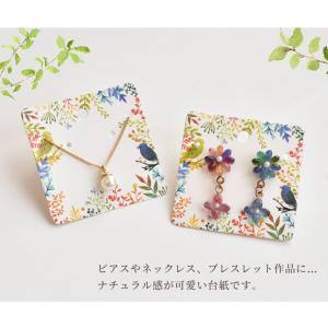 アクセサリー用台紙 60×60mm 50枚入り...の詳細画像1