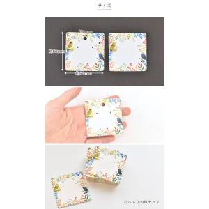 アクセサリー用台紙 60×60mm 50枚入り...の詳細画像2