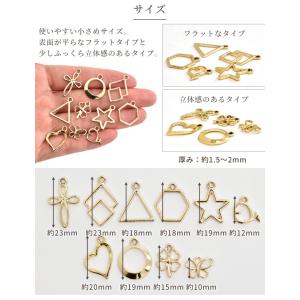 【難あり】カン付き デザインフレーム チャーム...の詳細画像1