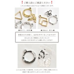 【難あり】カン付き デザインフレーム チャーム...の詳細画像3