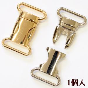メタル バックル 合金 差込 24mm 1個入 全2色 《 バックル