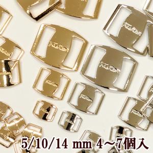 リボンセンターパーツ 5mm 10mm 14mm 幅 4〜7個入 《 ベルト