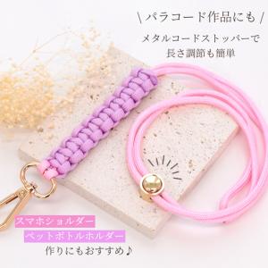 コードストッパー メタル 2穴 3個入 ■ 4...の詳細画像2