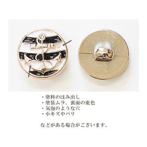 ボタン 手芸 手作り ハンドメイド マリン ボ...の詳細画像1