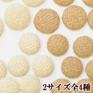 半円 ラタンパーツ 全4種 6個入 ■ ナチュラ...の商品画像