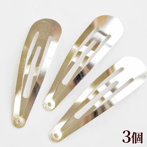 パッチンピン 3個 シルバー 68mm ■ 大人 素材 大 おしゃれ