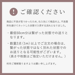 チュール 生地 レース クッカ 広幅 約108...の詳細画像1