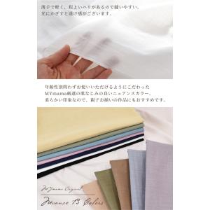 綿スラブ ワッシャー生地 綿100% 幅広 1...の詳細画像2