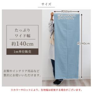 綿スラブ ワッシャー生地 綿100% 幅広 1...の詳細画像4