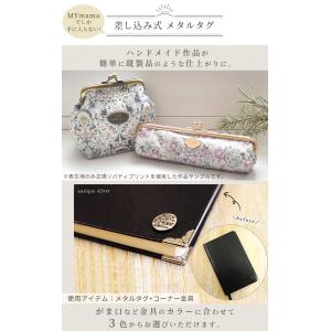 メタルタグ プレート 差し込み式 全3色 6種...の詳細画像1