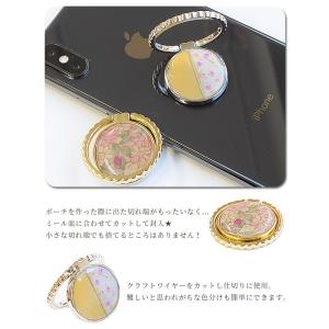 アレンジ スマホリング 1個 全2色 ■ バン...の詳細画像1