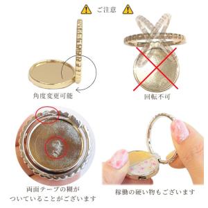 アレンジ スマホリング 1個 全2色 ■ バン...の詳細画像4