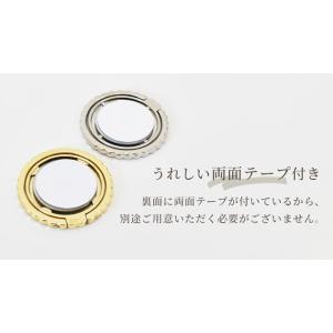 アレンジ スマホリング 1個 全2色 ■ バン...の詳細画像5