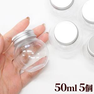 （完売しました）プラスチック クリアボトル 50ml