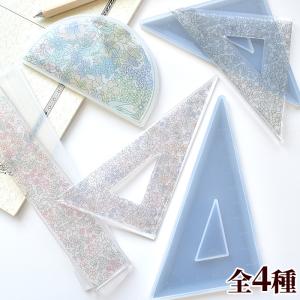 シリコンモールド シリコン型 モールド 定規 型 全4種類