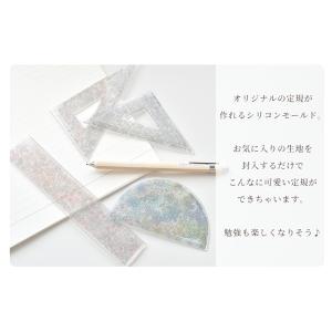シリコンモールド シリコン型 モールド 定規 ...の詳細画像1