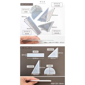 シリコンモールド シリコン型 モールド 定規 ...の詳細画像2