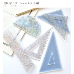 シリコンモールド シリコン型 モールド 定規 ...の詳細画像5