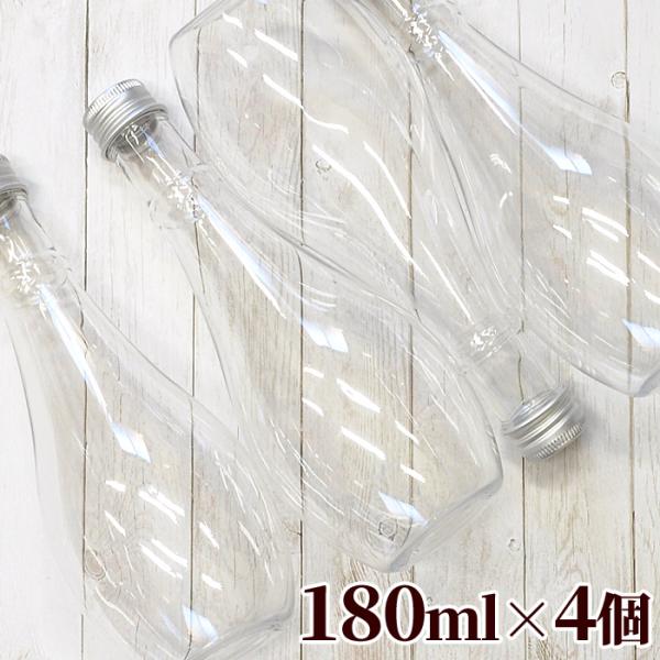 プラスチック ドロップ型 クリア ボトル 180ml 4個入り ■ おしゃれ インテリア 透明 瓶 ...