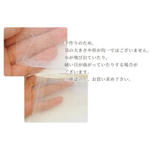 15cm × 10cm 50枚 オーガンジー ...の詳細画像4