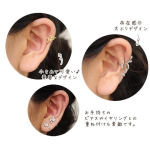 イヤーカフ レディース 大ぶり ノンホール ピ...の詳細画像2