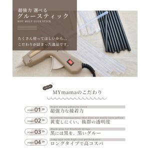 グルースティック 超強力 約25cm 8本 /...の詳細画像1