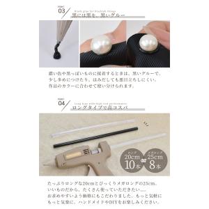 グルースティック 超強力 約25cm 8本 /...の詳細画像3