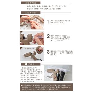 グルースティック 超強力 約25cm 8本 /...の詳細画像4