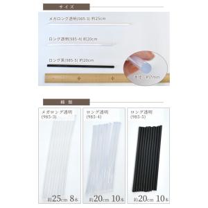 グルースティック 超強力 約25cm 8本 /...の詳細画像5