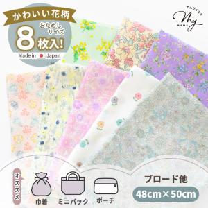 MY mama 生地 綿麻 レースパッチワーク 幅広120cm幅 □ ハンドメイド