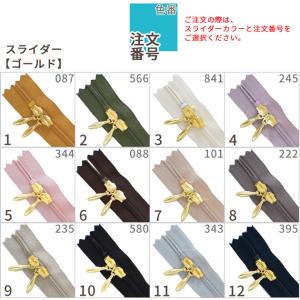 コイルファスナー YKK 引き手 両開き 40...の詳細画像4
