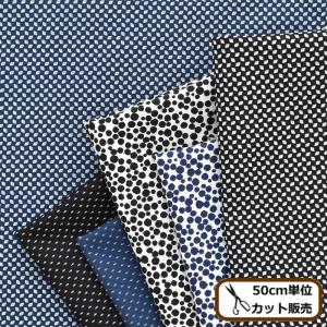 ダイヤ柄 生地 楽器 手芸 コレクション の商品一覧 通販 Yahoo ショッピング